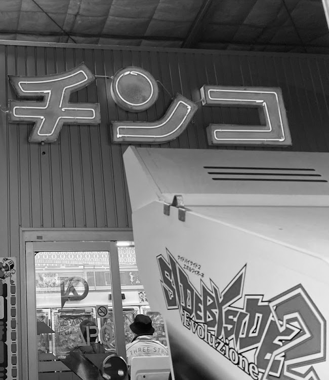 ミニクーパー1.3の昭和レトロツーリング・うだつの上がる町並み・うだつの上がらないミニ・岐阜レトロミュージアム・カプチーノオーナー繋がりに感謝🙏🏻に関するカスタム事例の投稿画像17枚目