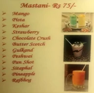 Kawre Ice Cream menu 4