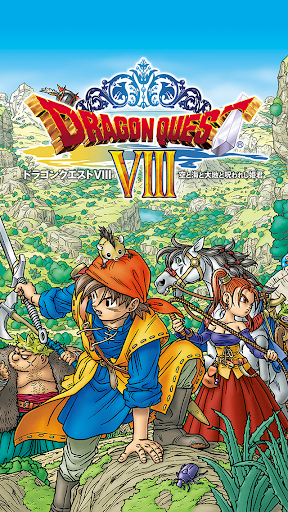 Updated ドラゴンクエストviii 空と海と大地と呪われし姫君 For Pc Mac Windows 7 8 10 Free Mod Download 22