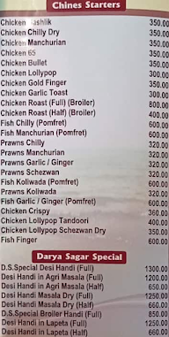 Khandelwal sagar corner menu 6