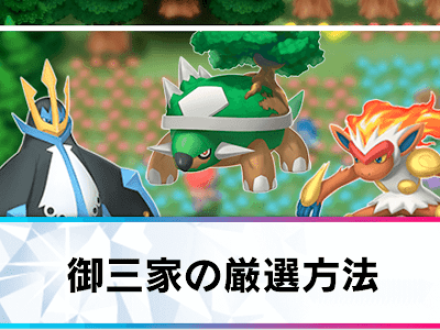 √1000以上 ポケモン ムウマージ 色違い 109983-ポケモン ムウマージ 色違い