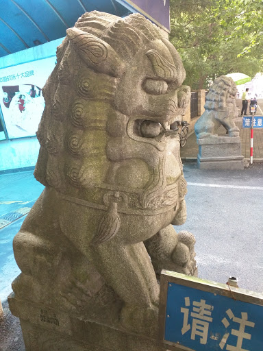 大关车库右神兽