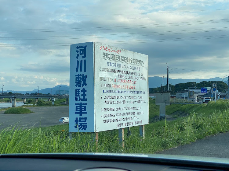 CX-8のDIY・ドライブ・マツダ・福岡MAZDA会・飯塚オフに関するカスタム事例の投稿画像7枚目