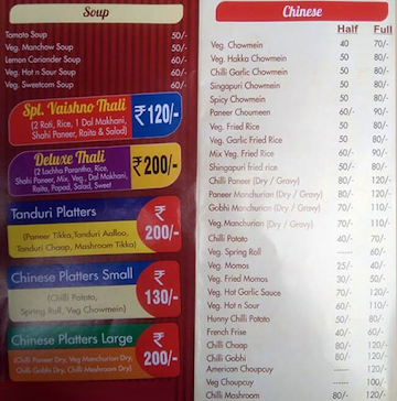 Vesno bhojnalay menu 