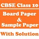 Download CBSE Class 10 Board Paper and Sample Paper For PC Windows and Mac 1.0