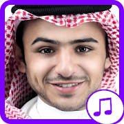 Shailat songs of Abdul Majeed Al - Fawzan  Icon