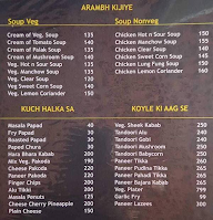 Crystal Snacks menu 1