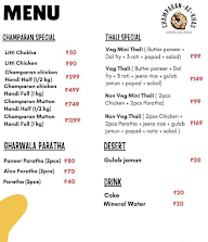 Champaran-Ae-Khas menu 1