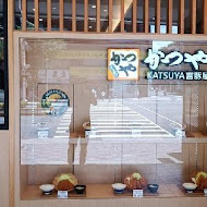 吉豚屋 Katsuya かつや(家樂福重新店)