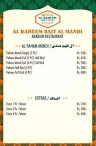 Al Raheem Bait Al Mandi menu 5