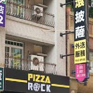 Pizza Rock 搖滾披薩