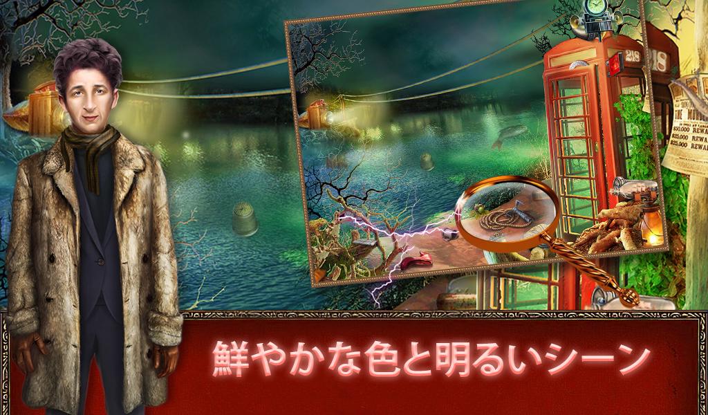 Android application Hidden Object Game Zone screenshort