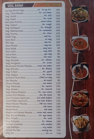 Veg Wood Restaurant menu 7