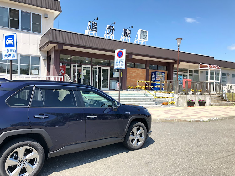 RAV4のrav4・新型RAV4・ドライブ・鉄分補給に関するカスタム事例の投稿画像1枚目