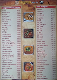 Sidhanath Pure Veg menu 4