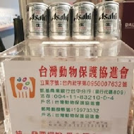 容燒居酒屋(崇德加盟店)