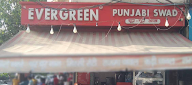 Ever Green Punjabi Swad photo 3