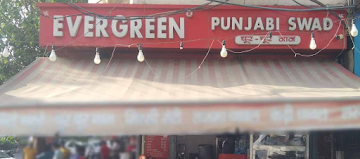 Ever Green Punjabi Swad photo 