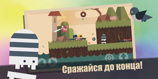 Code Triche Dusty the Great: шутер-платформер  APK MOD (Astuce) screenshots 6