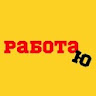 РАБОТАю icon