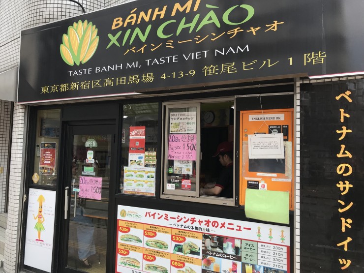 東京在住のベトナム人が行列を作るバインミー専門店とは？ / 東京都新宿区高田馬場の「バインミーシンチャオ」