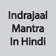 Download Maha Indrajaal Mantra In Hindi For PC Windows and Mac