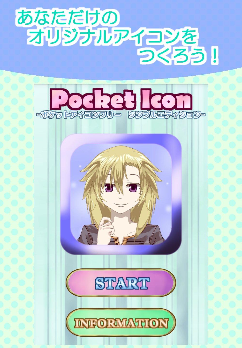 Android application Neo Avatar Generator -S.E.- screenshort