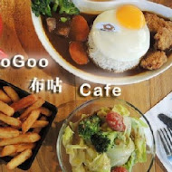 BooGoo Cafe 布咕咖啡