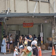 礁溪包子、饅頭專賣店