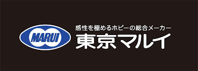 東京マルイのおすすめ理由