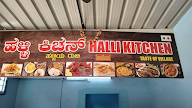 Halli Kitchen photo 1