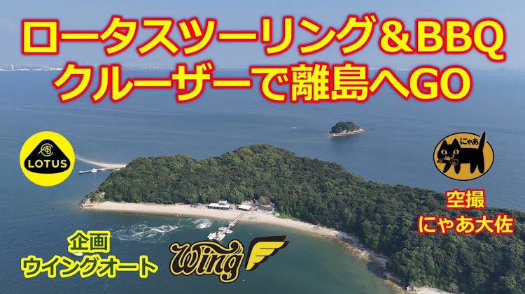 エリーゼのエキシージ・ロータスツーリング・ゆっくり走ろう信濃路を！に関するカスタム事例の投稿画像1枚目