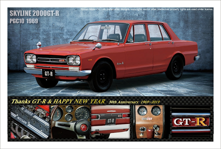 いばらんちゃんさんが投稿したGT-R・フェアレディZ・年賀状に関するカスタム事例の投稿画像1枚目
