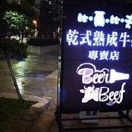 比爾比夫和牛熟成館beer beef