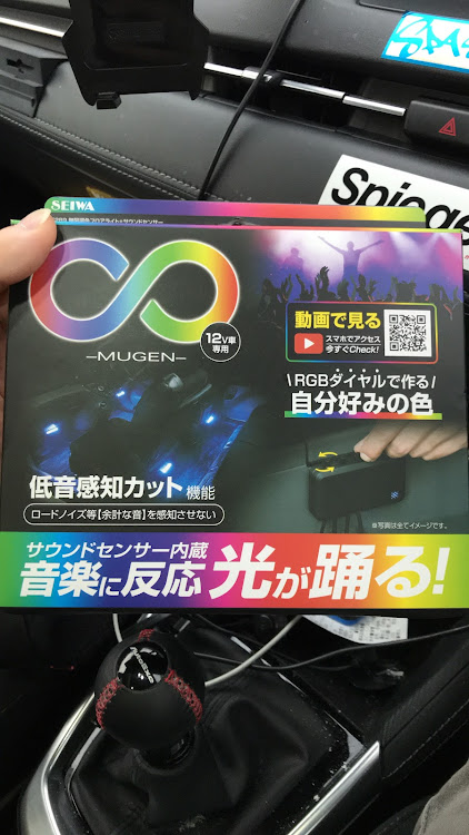 デミオの内装塗装・DIYに関するカスタム事例の投稿画像1枚目
