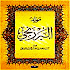 Maulid Al-Barzanji Lengkap3.1.5