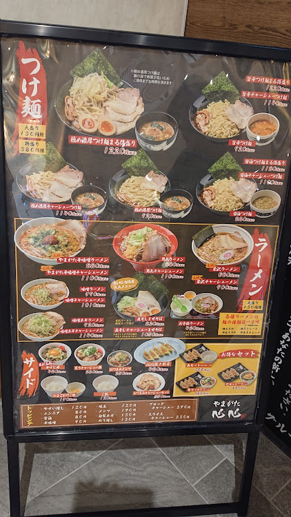 N-WGN カスタムの山形ラーメン・やまがた心心・ツラ・6.5j・おっさんの休日に関するカスタム事例の投稿画像3枚目