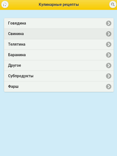 блюда диетического питания для похудения блюда диетического питания для похудения