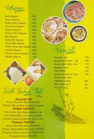 Patiala Food Court menu 3