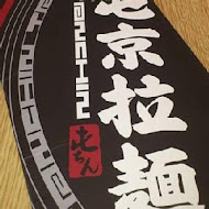屯京拉麵(高雄夢時代店)