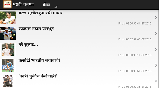 免費下載新聞APP|Marathi Batmya - Marathi News app開箱文|APP開箱王