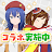 駅メモ！ - ステーションメモリーズ！- 鉄道位置ゲーム icon