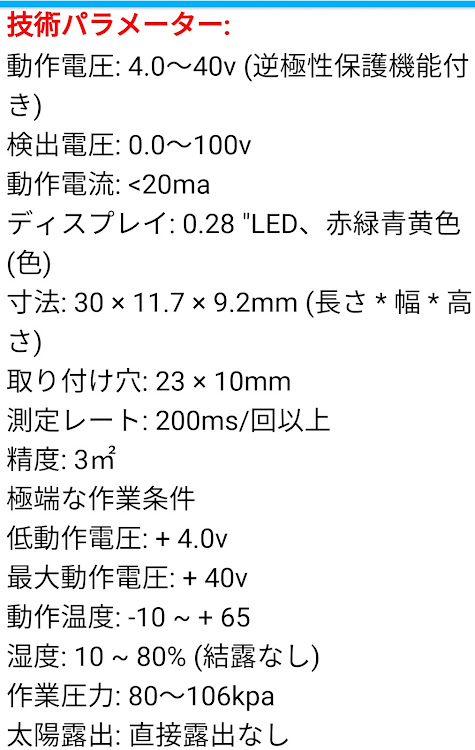 の投稿画像21枚目