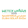 WETEX icon