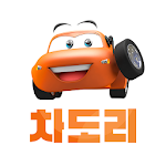 Cover Image of डाउनलोड हनवा � � समुद्री बीमा स्मार्ट कार डोरी 1.17 APK
