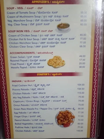 Aditya Bar and Restaurant menu 