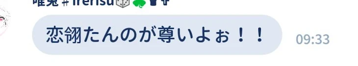 「唯兎たんー！！しょうぶっ！！」のメインビジュアル