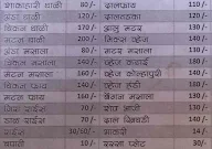 Samadhan Lunch Home menu 1