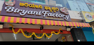 Biryani Factory photo 1