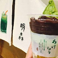 明森宇治抹茶專賣店(存中本店)